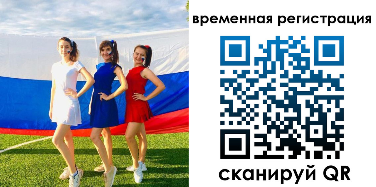 прописка регистрация в Нижнеудинске