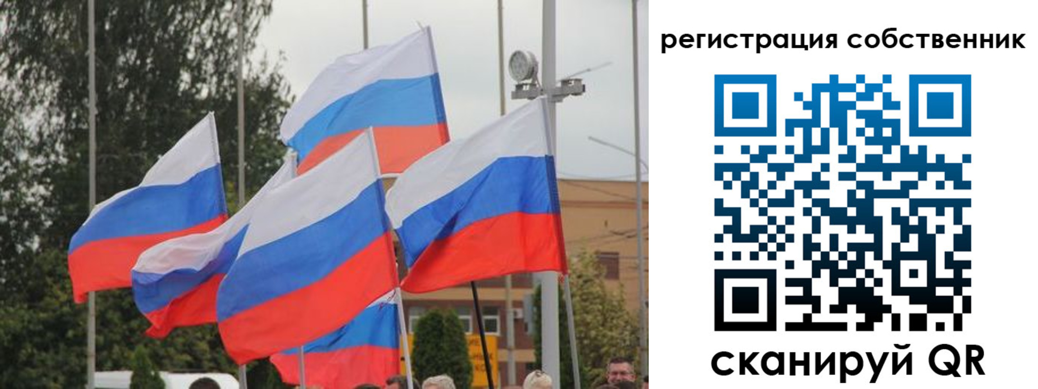 прописка для работы в Нижнеудинске