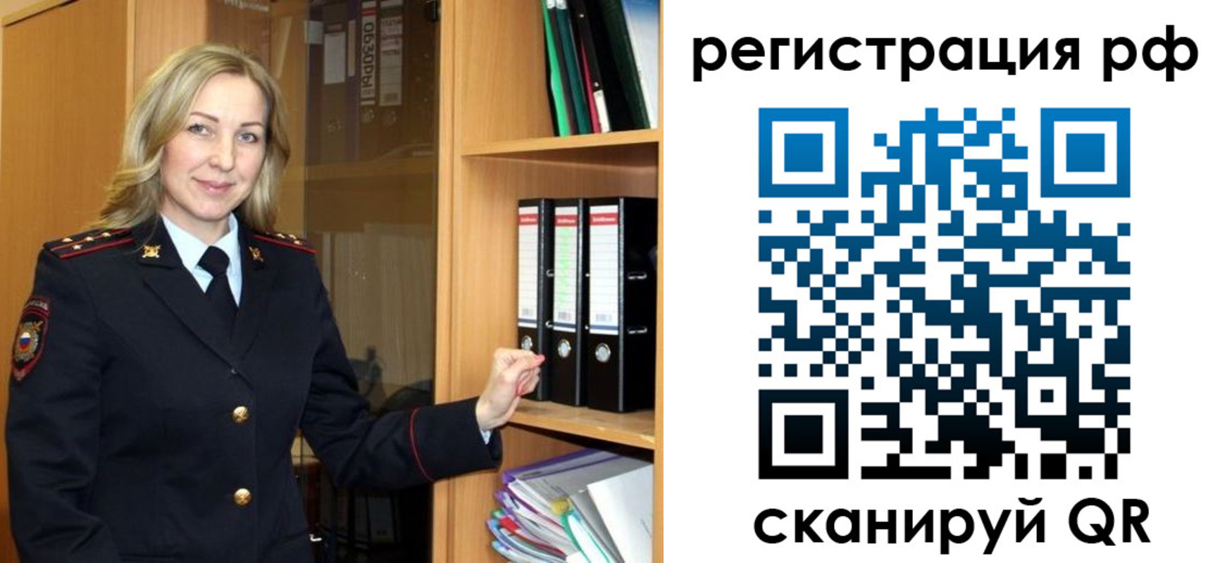 прописка для школы в Нижнеудинске