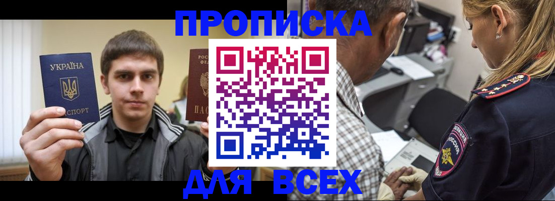 найти адрес прописки в Нижнеудинске