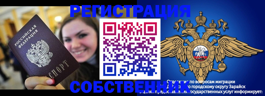 регистрация для дет. сада в Нижнеудинске